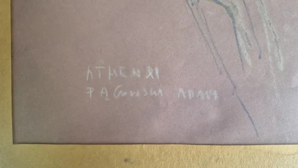 &Pi;&lambda;&alpha;&iota;&sigma;&iota;&omega;&mu;έ&nu;&omicron; &pi;&omicron;&rho;&tau;&rho;έ&tau;&omicron; &epsilon;&nu;ό&sigmaf; ά&nu;&tau;&rho;&alpha; &alpha;&pi;ό &tau;&omicron;&nu; Adam Pagowski